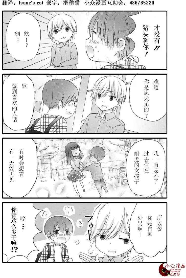 第9回