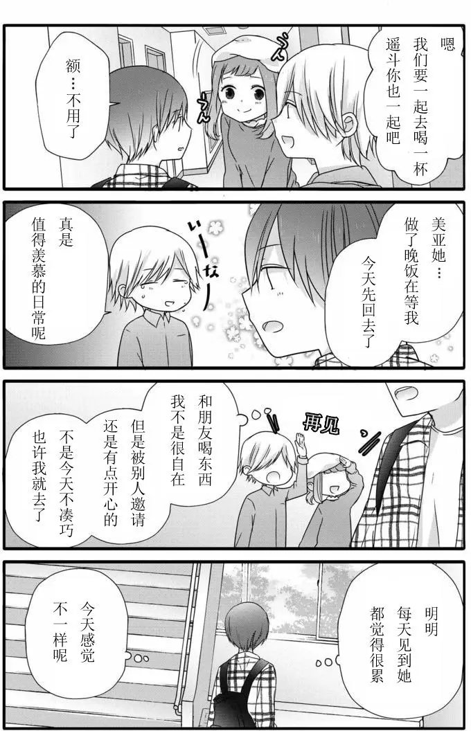 第9回