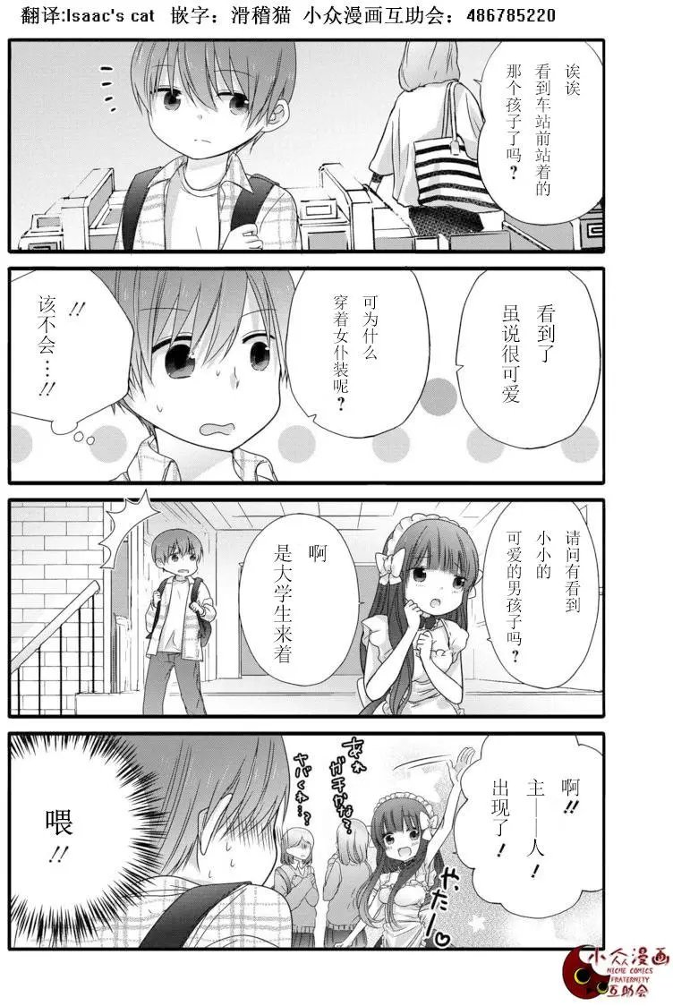 第9回