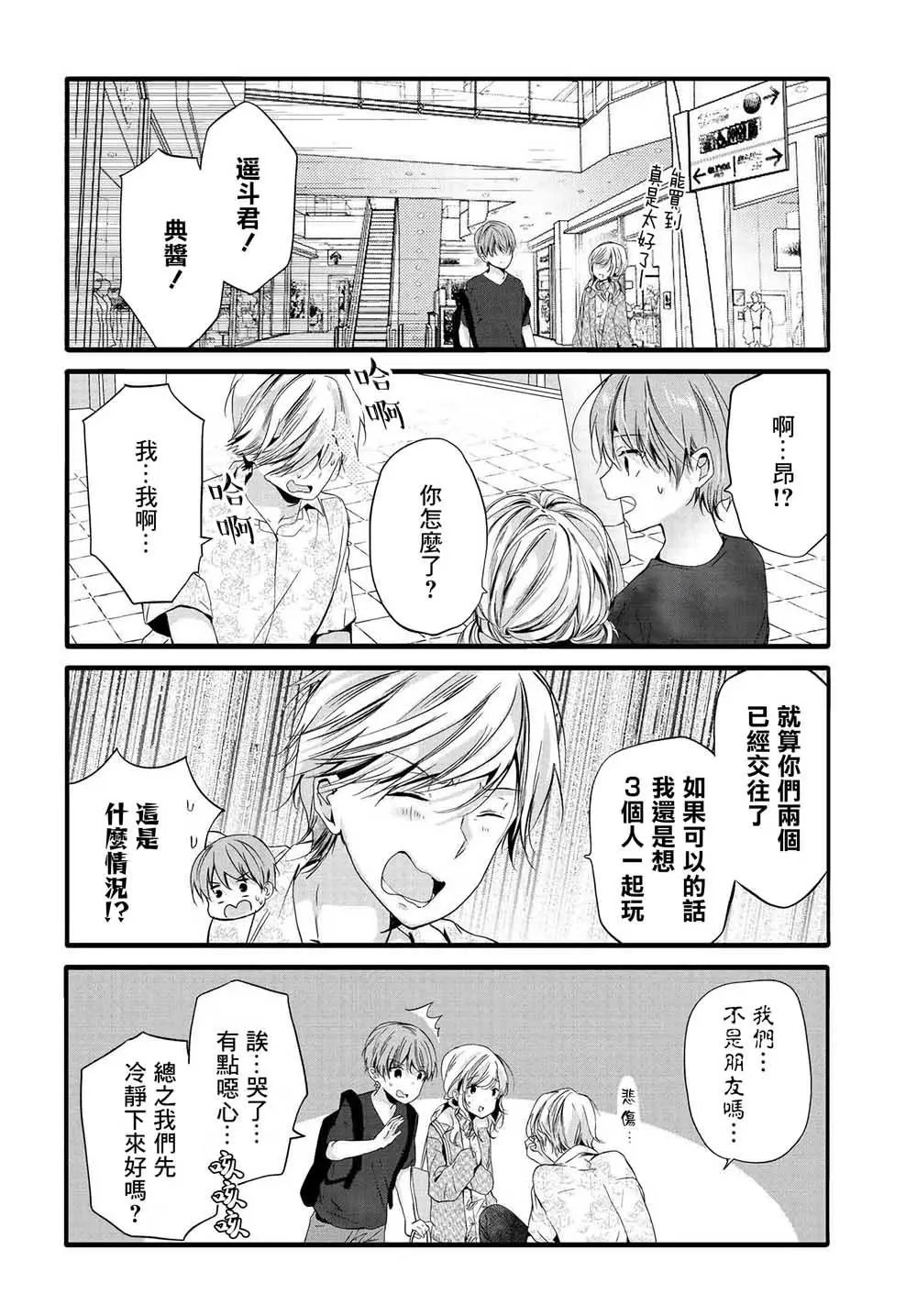 第91话