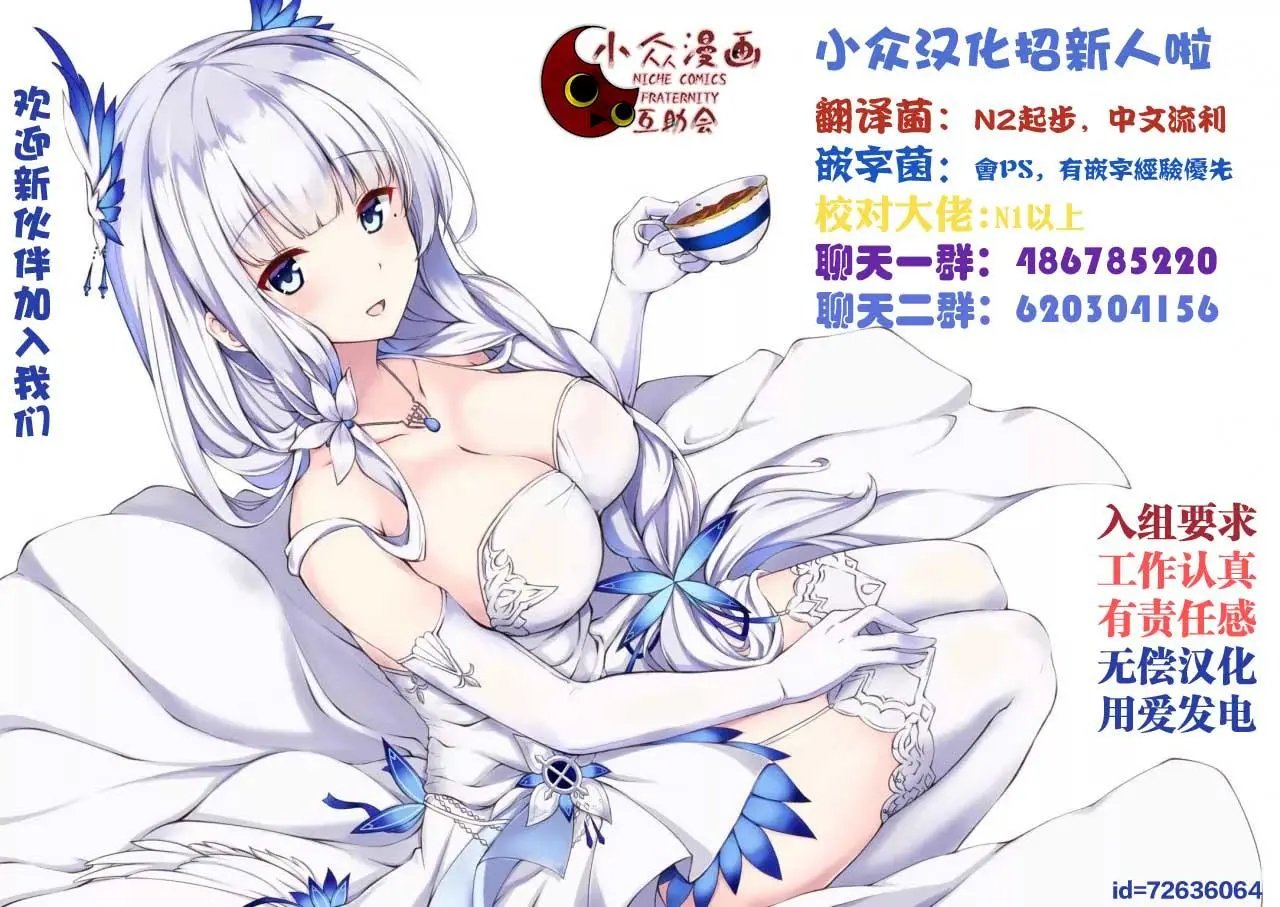 第91话