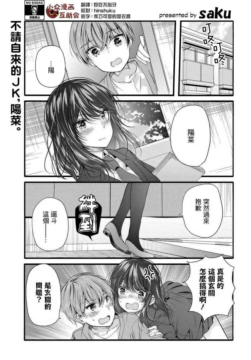 第94话