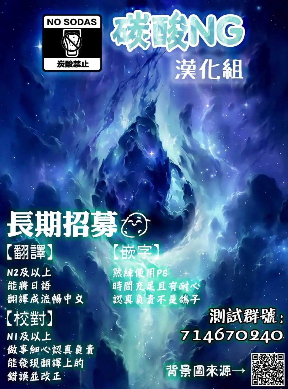 第94话