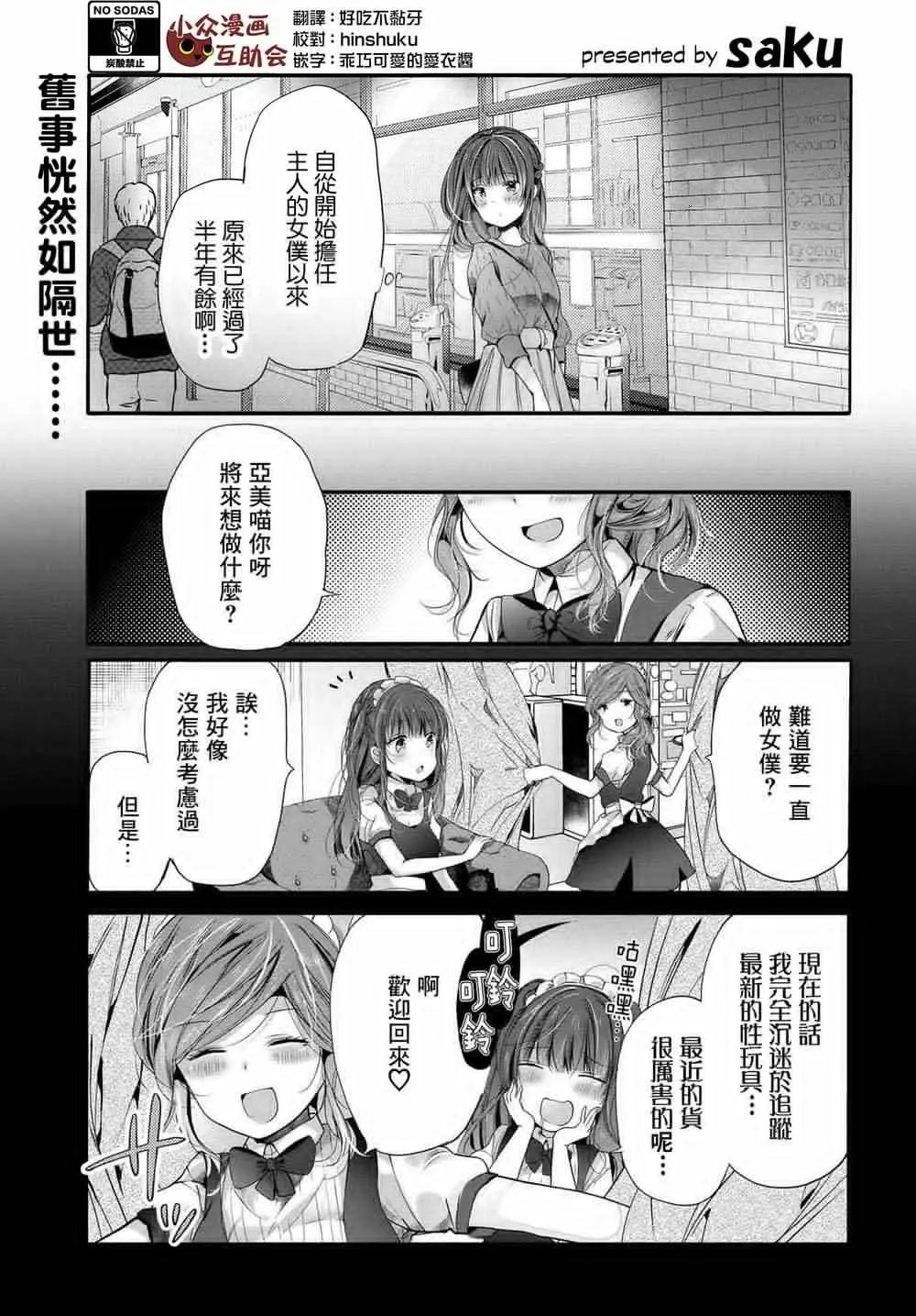 第95话