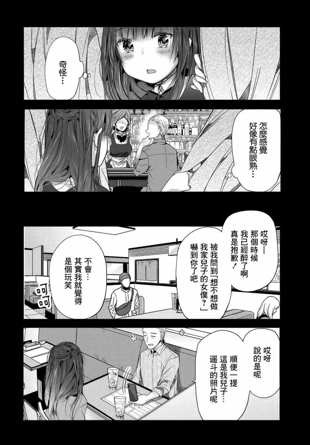 第95话