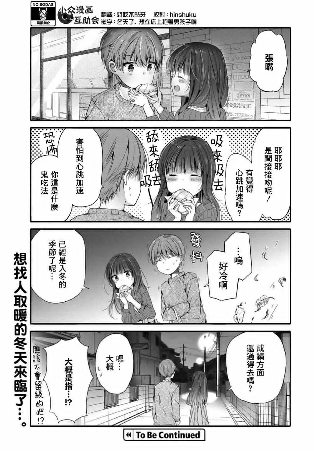第95话