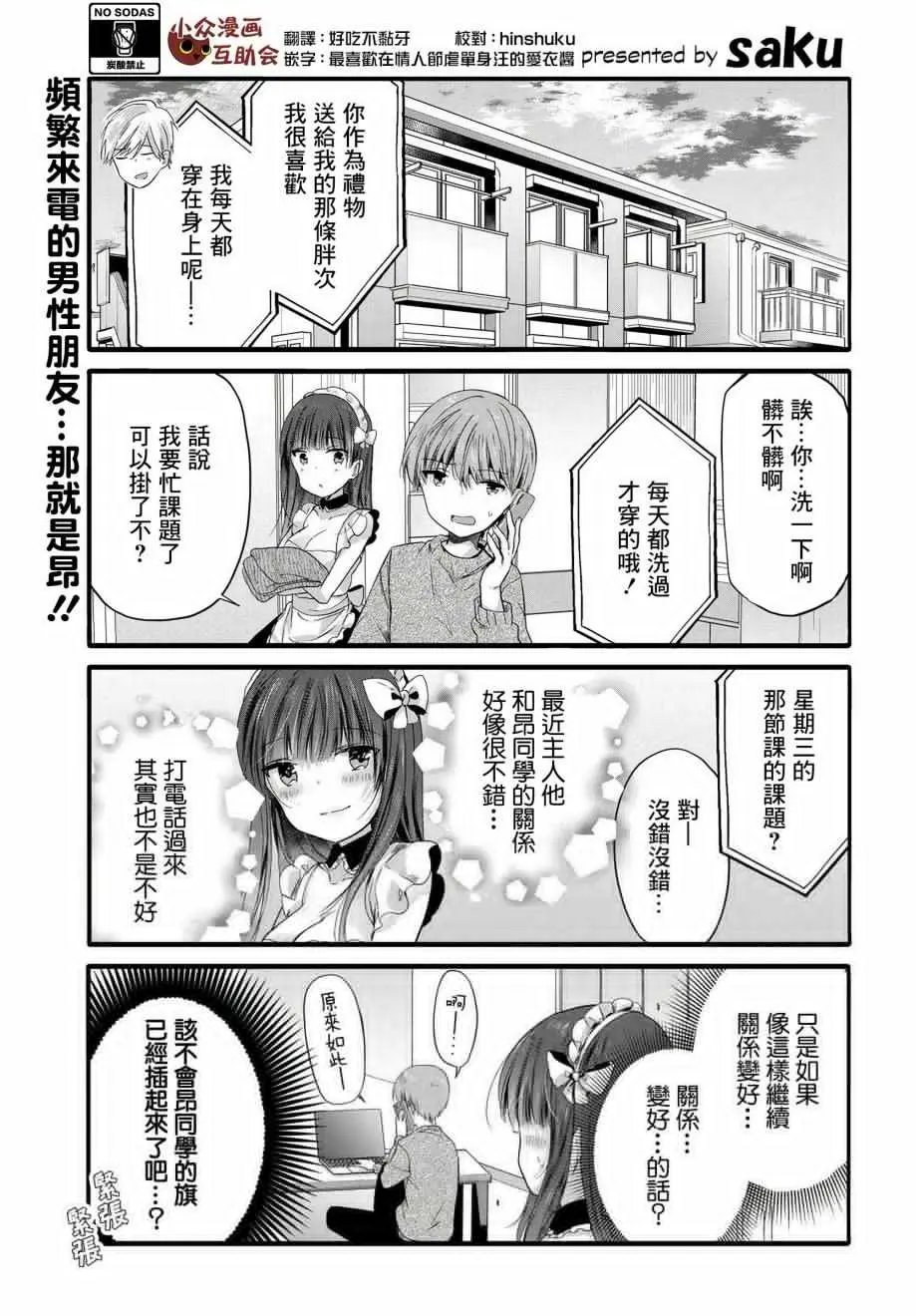 第96话