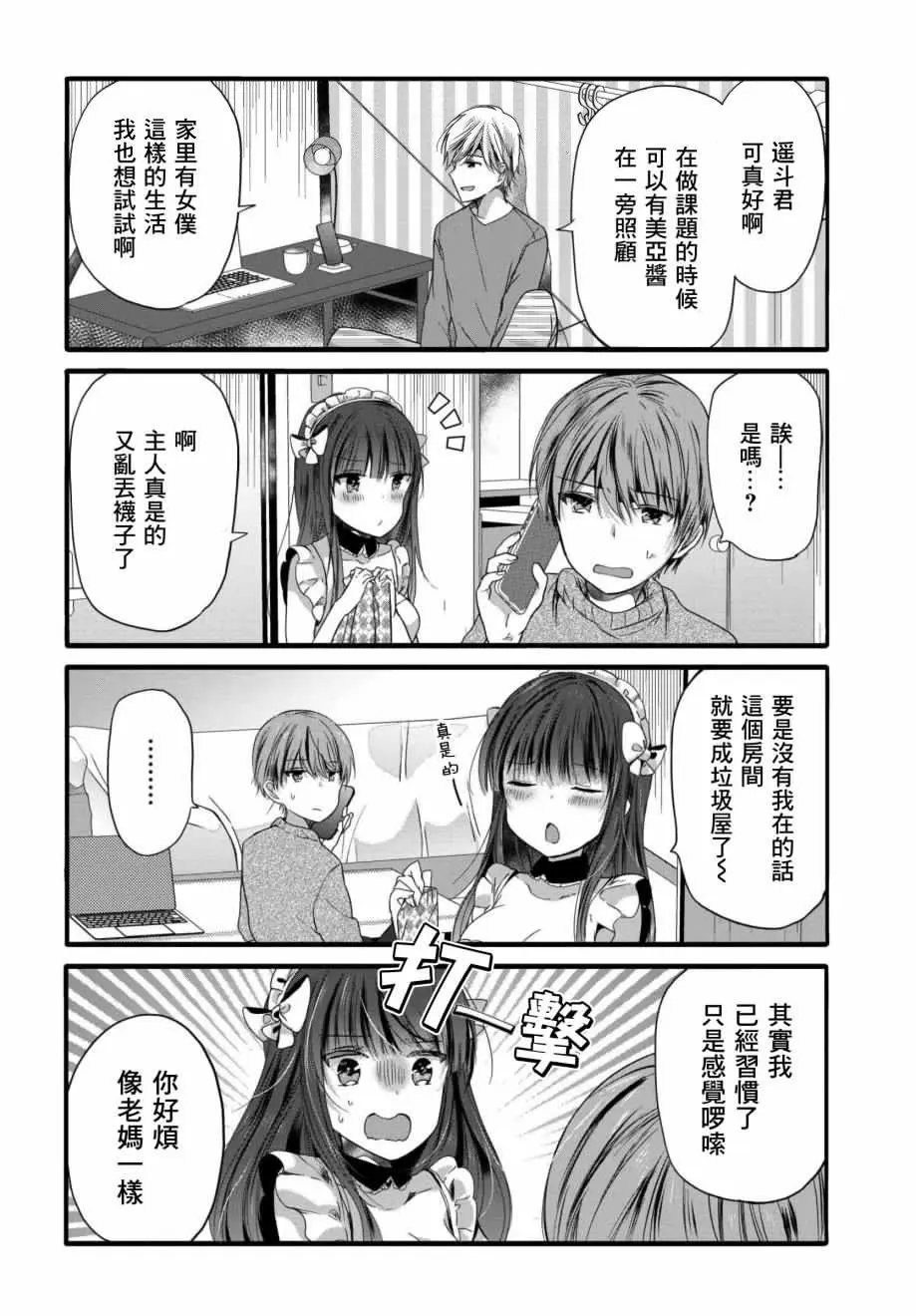 第96话