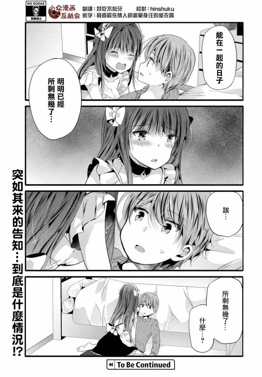 第96话