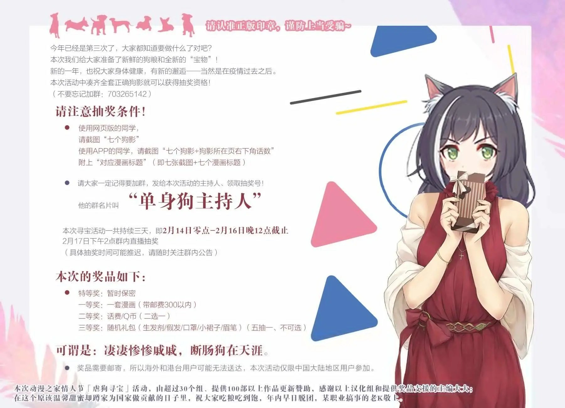 第96话