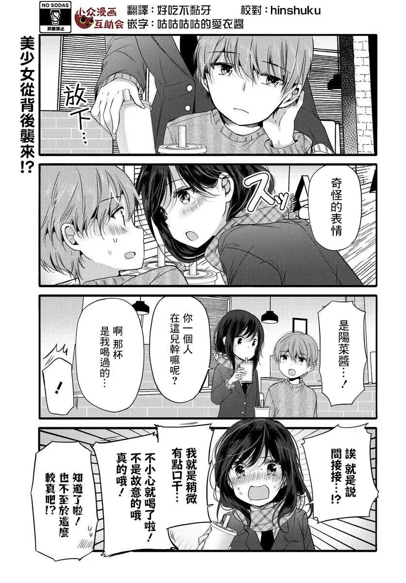 第97话