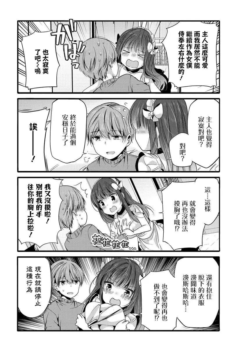 第97话