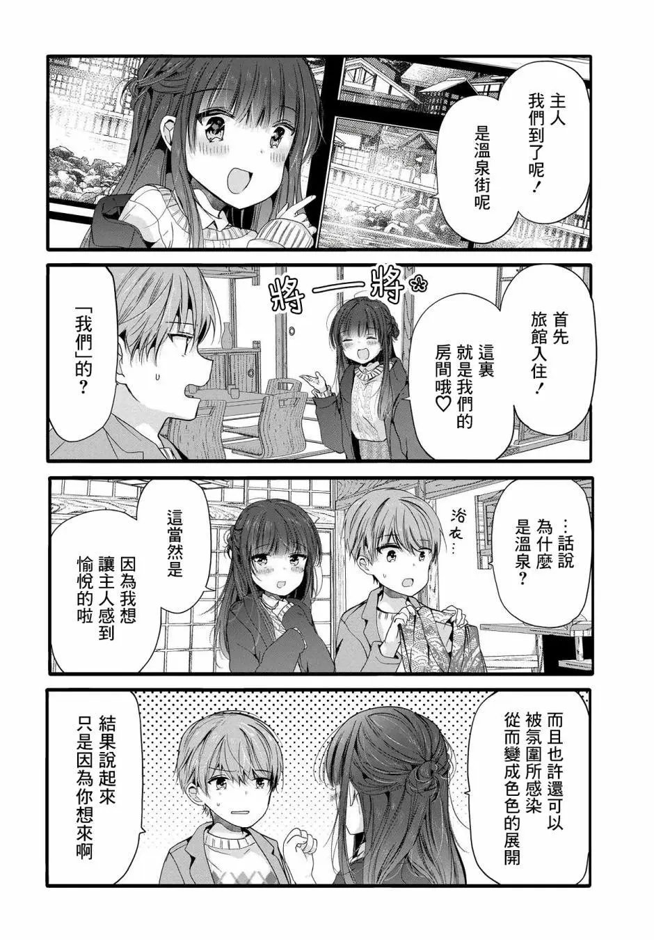 第98话