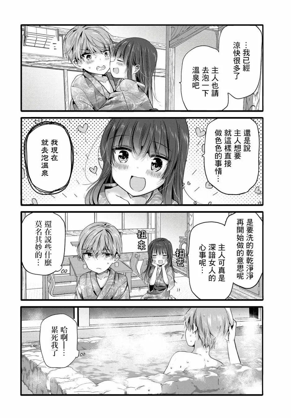 第98话