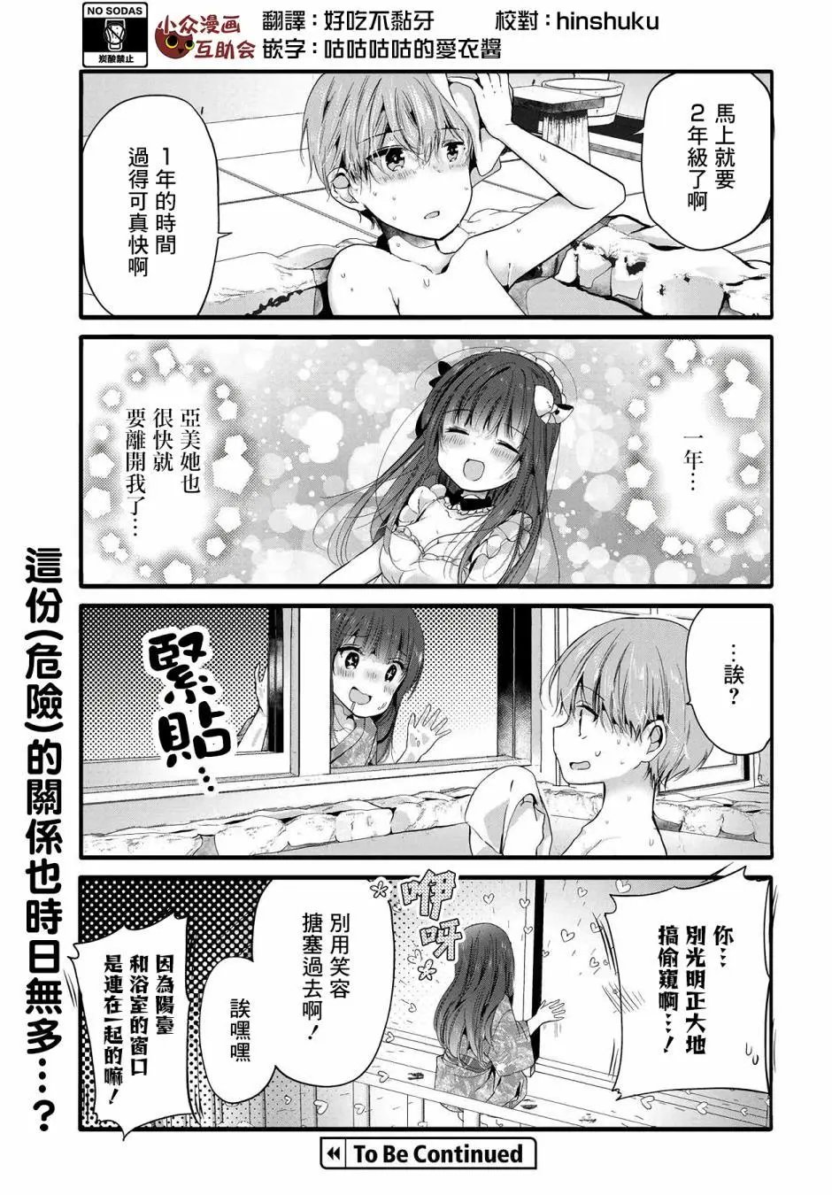 第98话