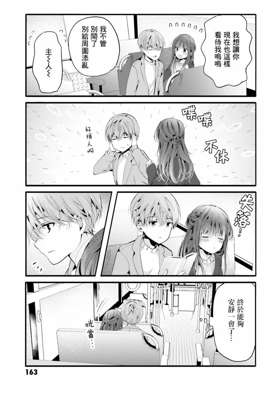 第99话