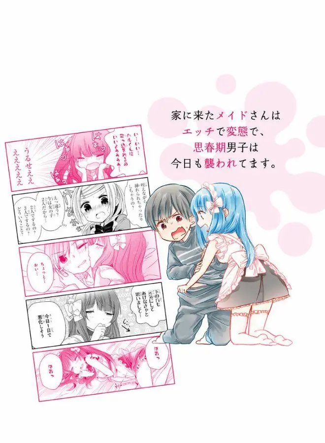 01卷特典3