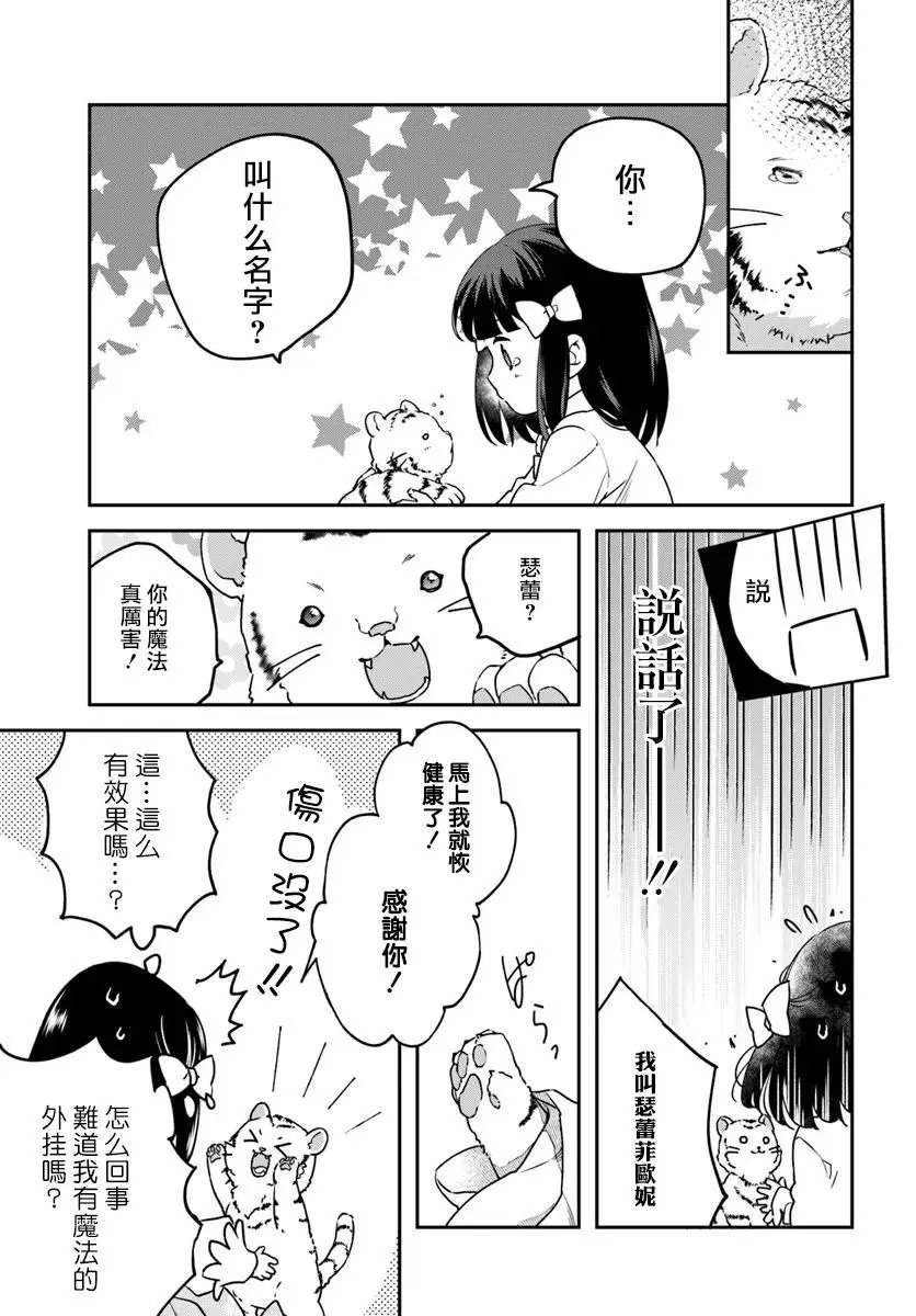 第01话