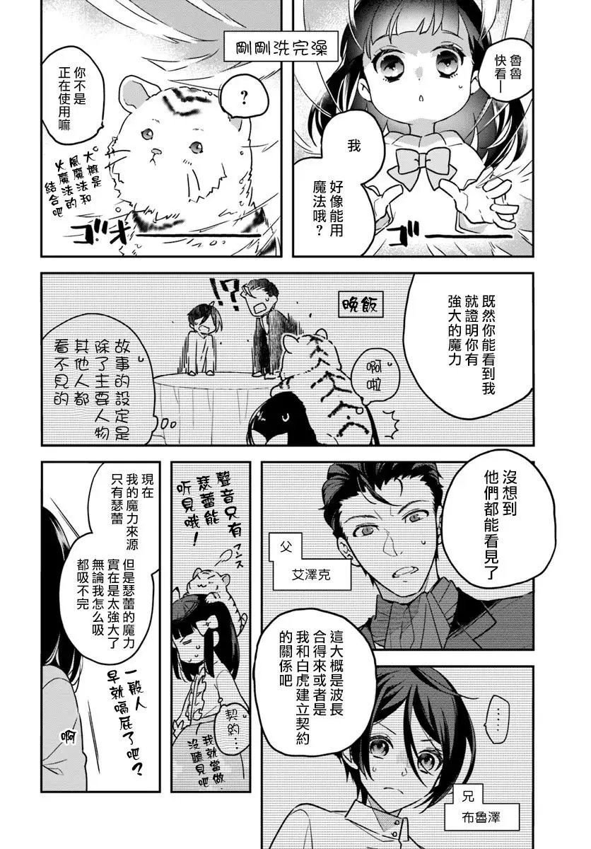 第01话