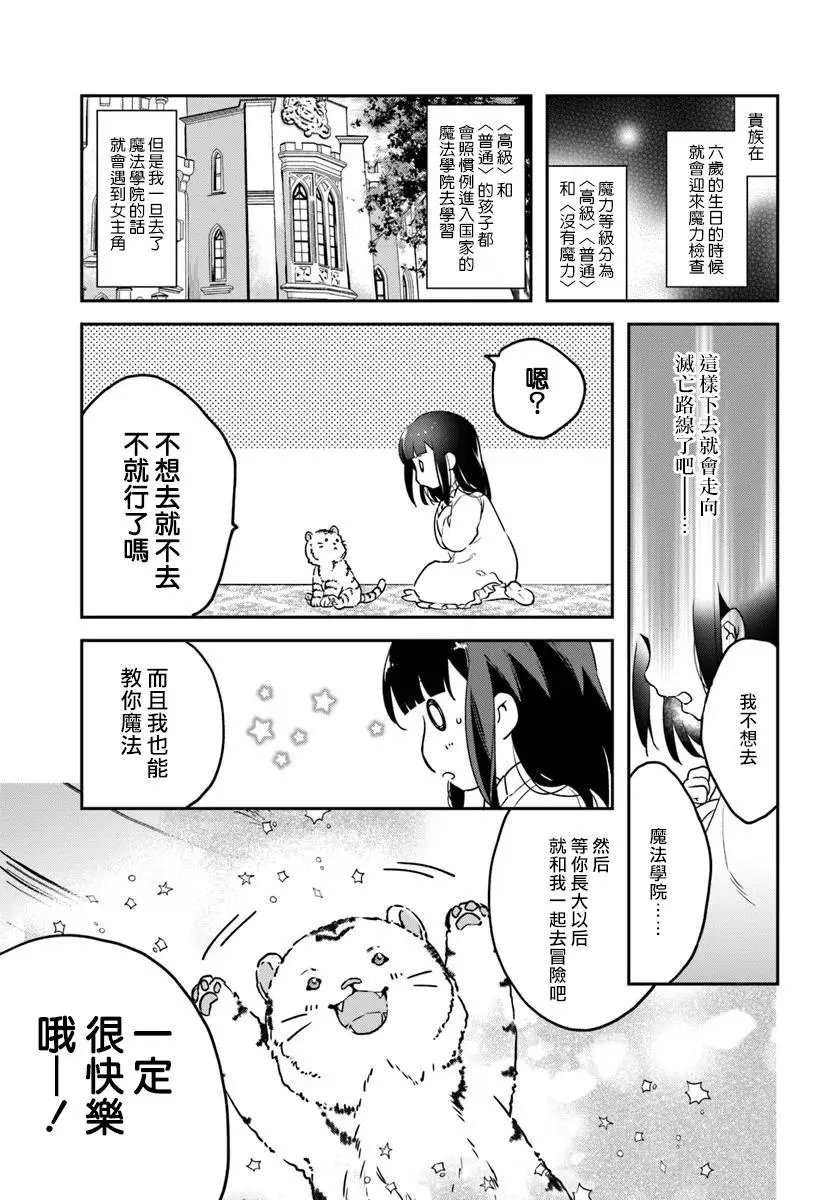 第01话
