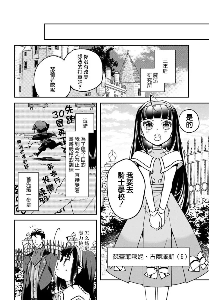 第01话