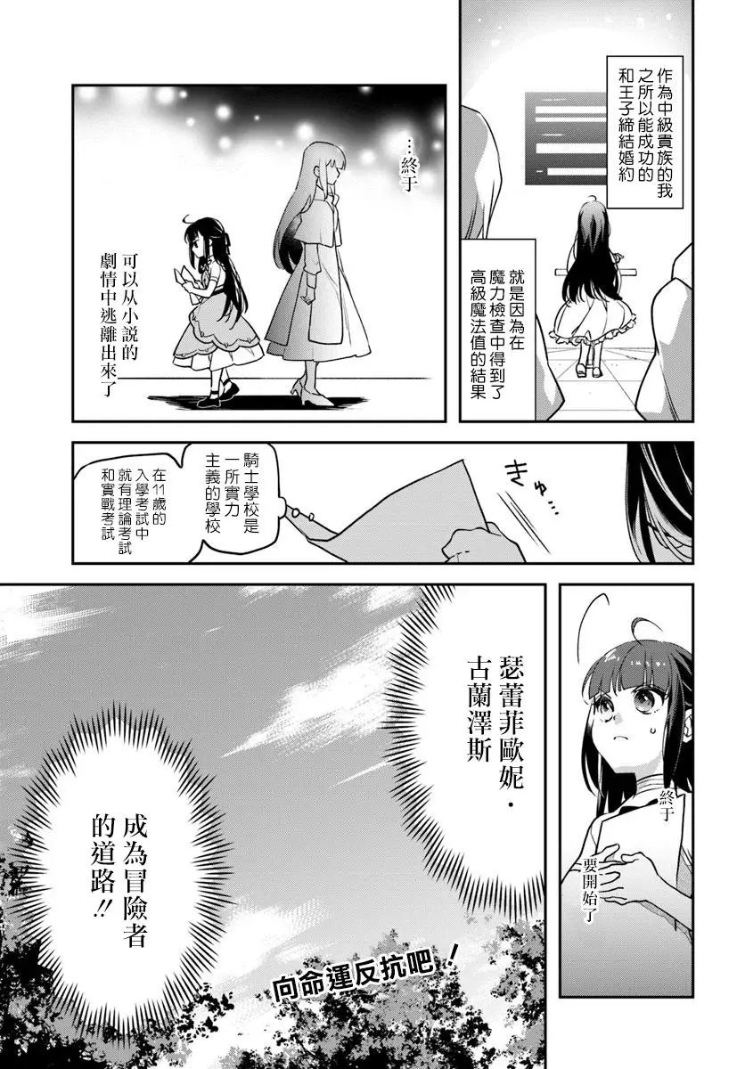 第01话