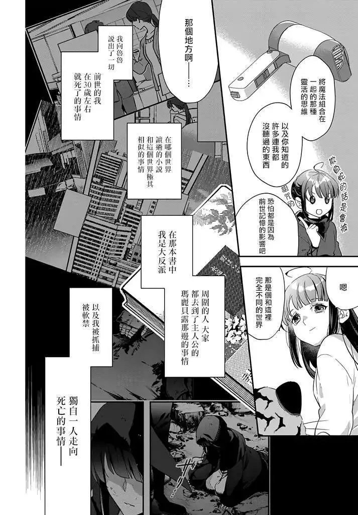 第13话