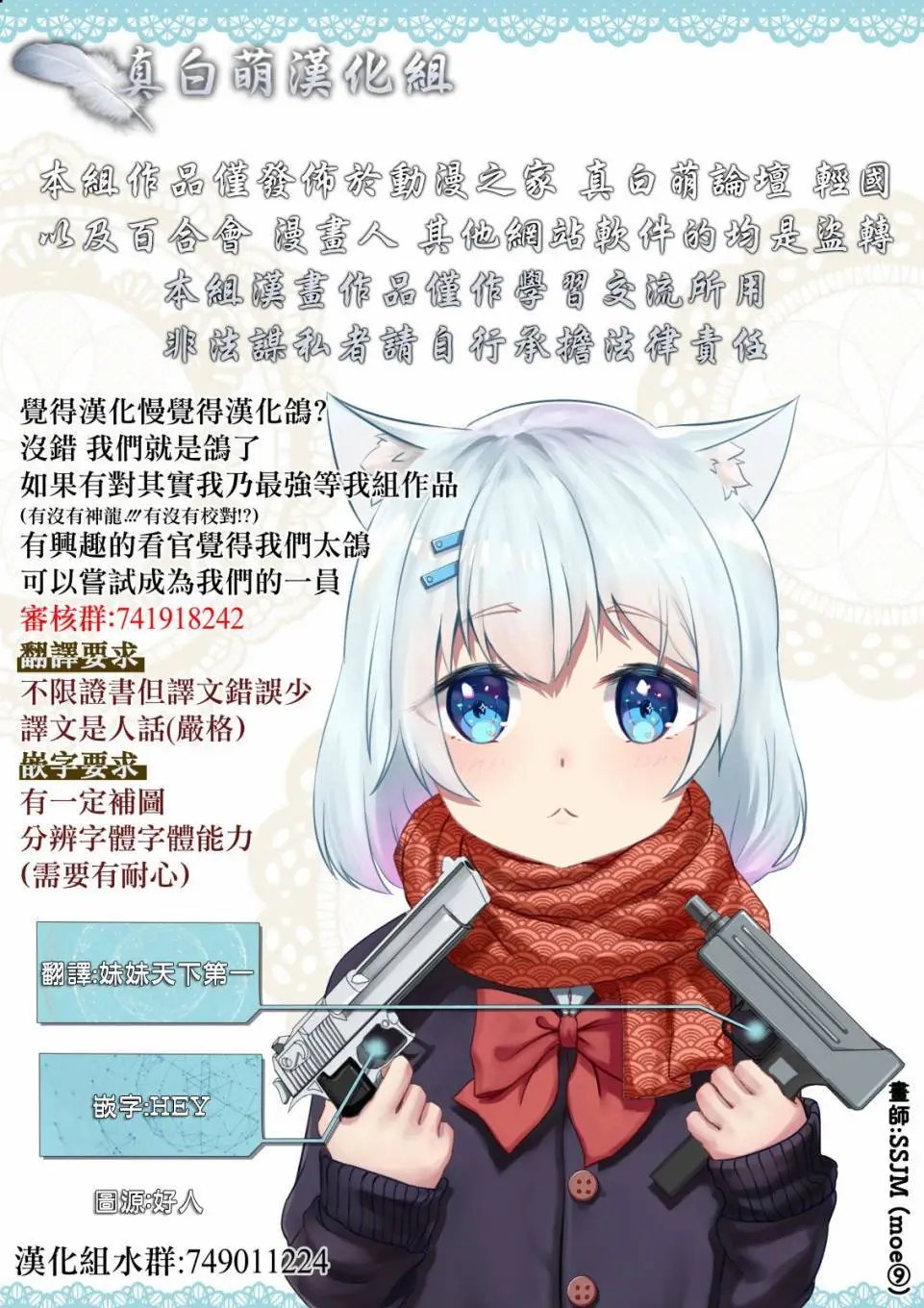 第14.5话