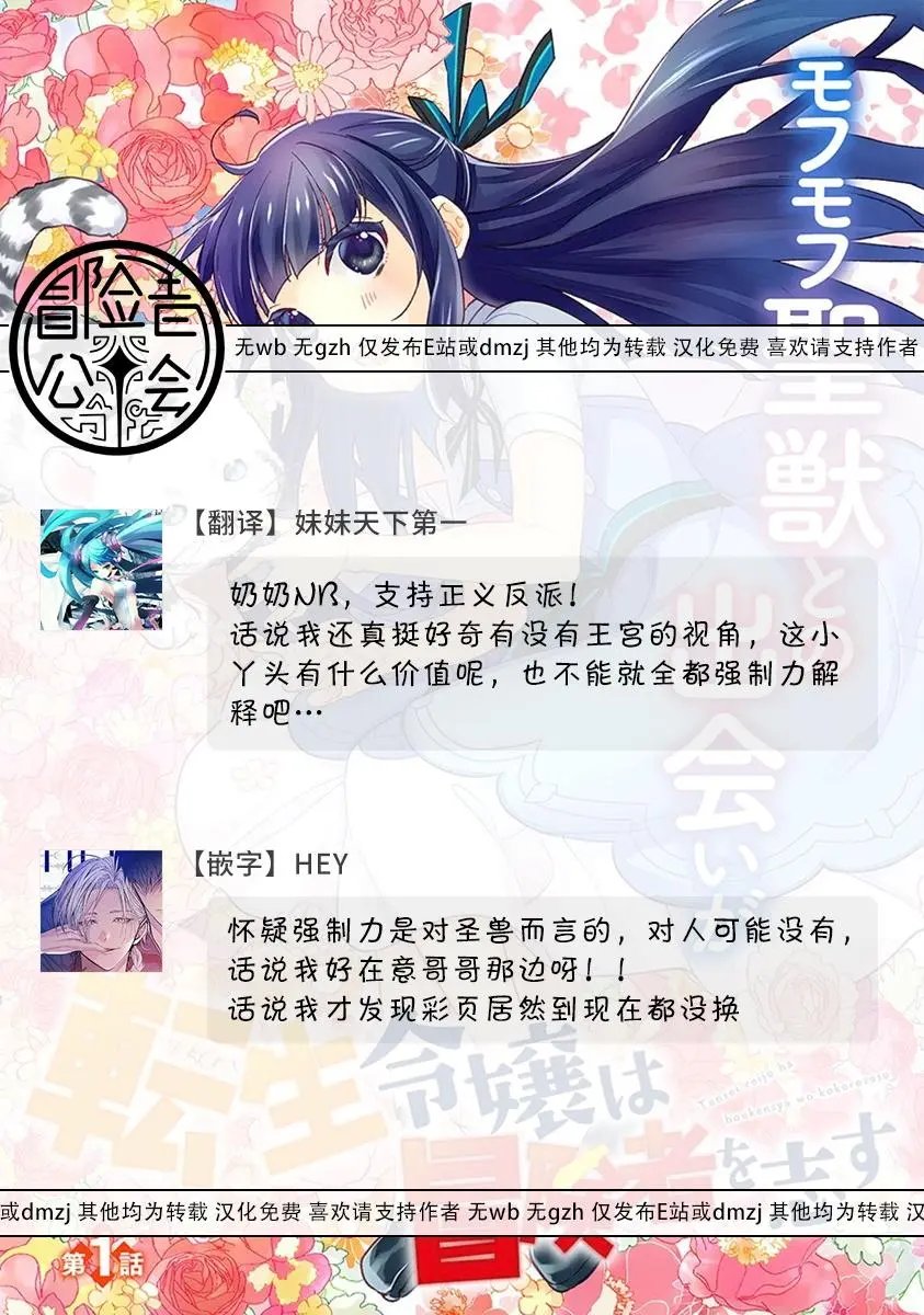 第15话