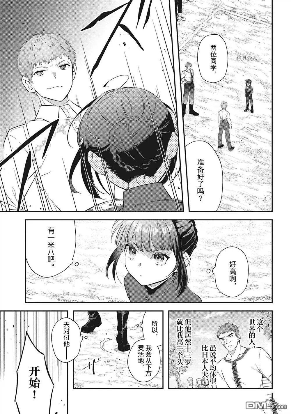 第17话