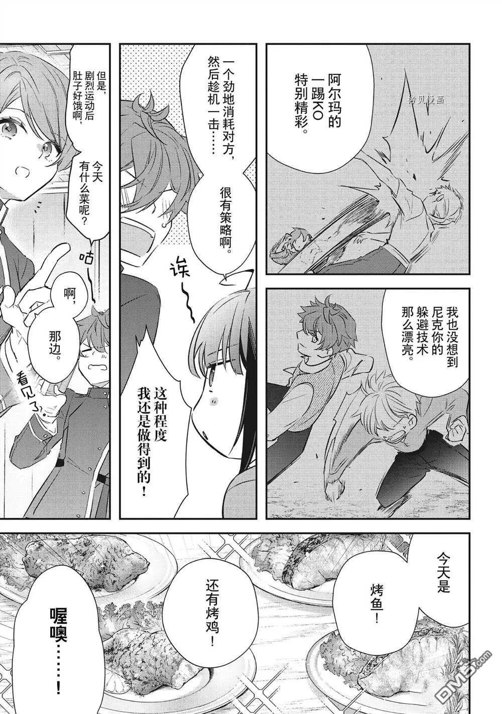 第17话