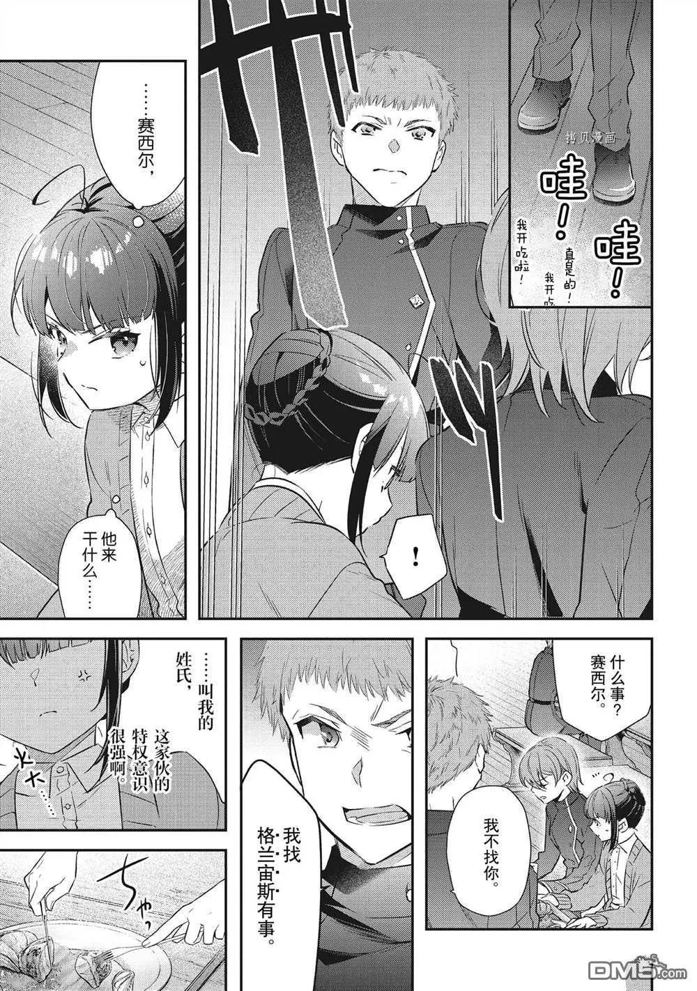 第17话