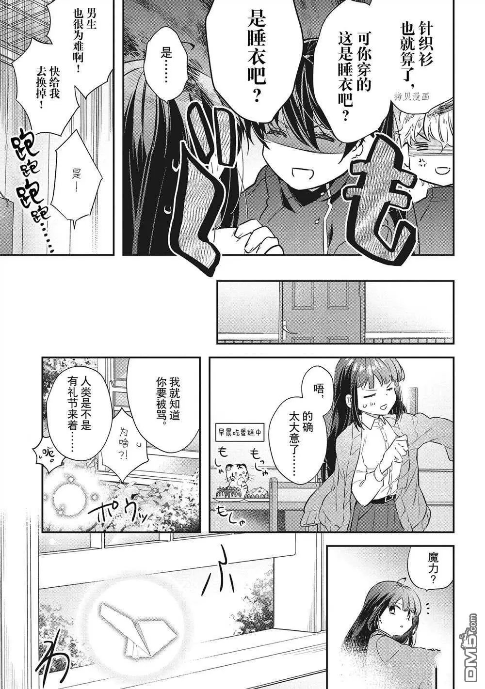 第18话