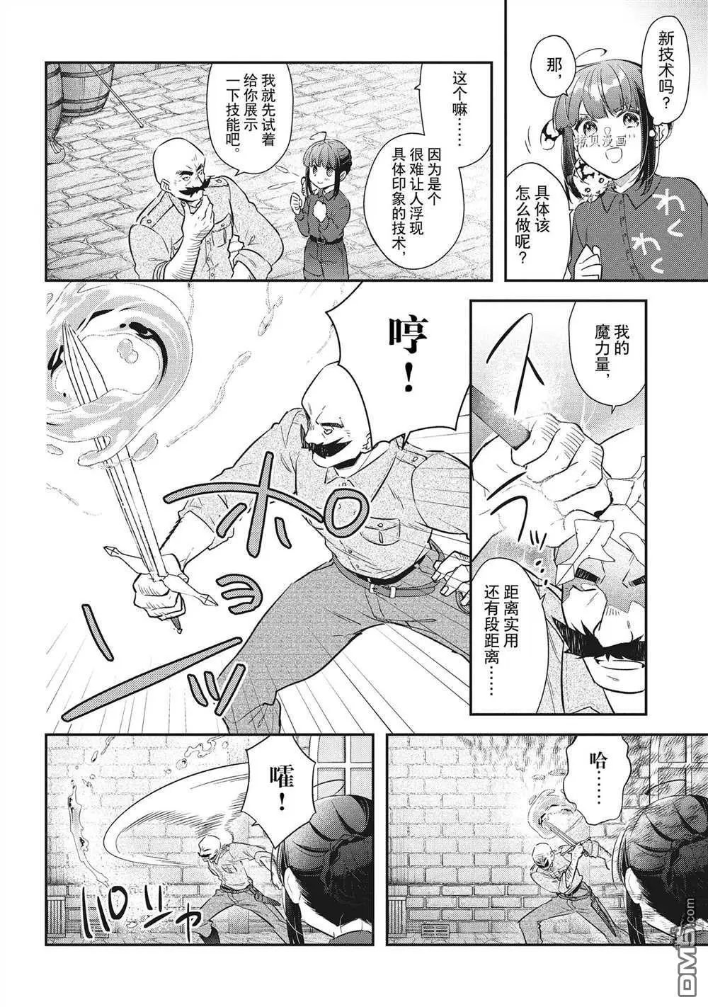 第18话