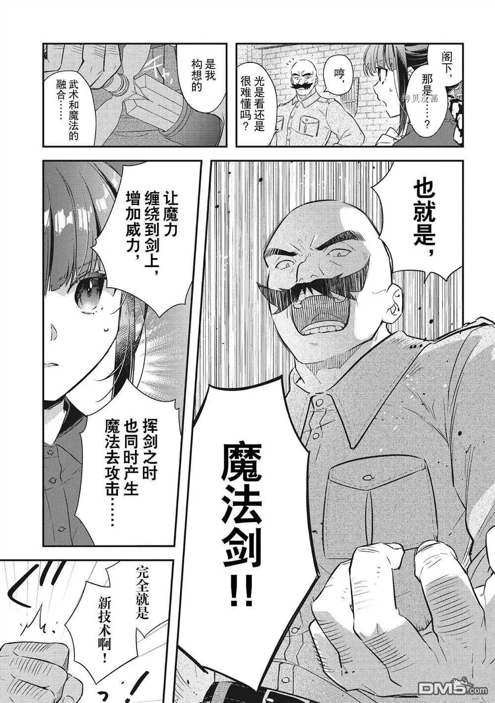 第18话