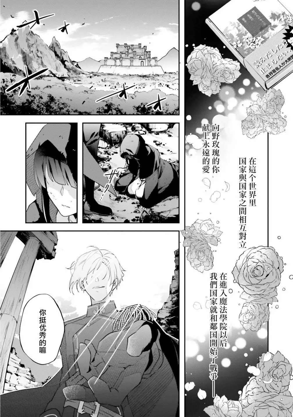 第02话
