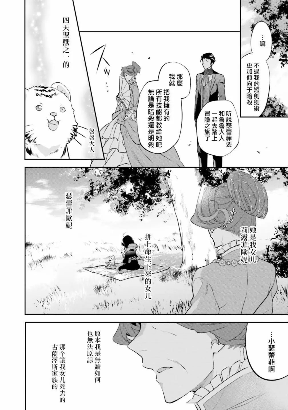 第02话