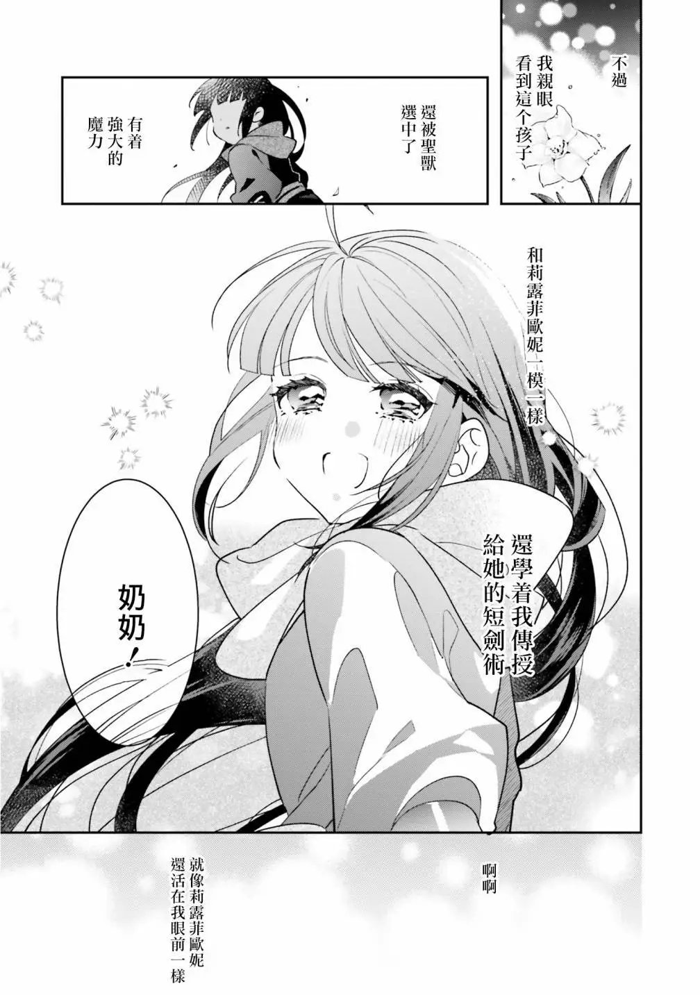 第02话
