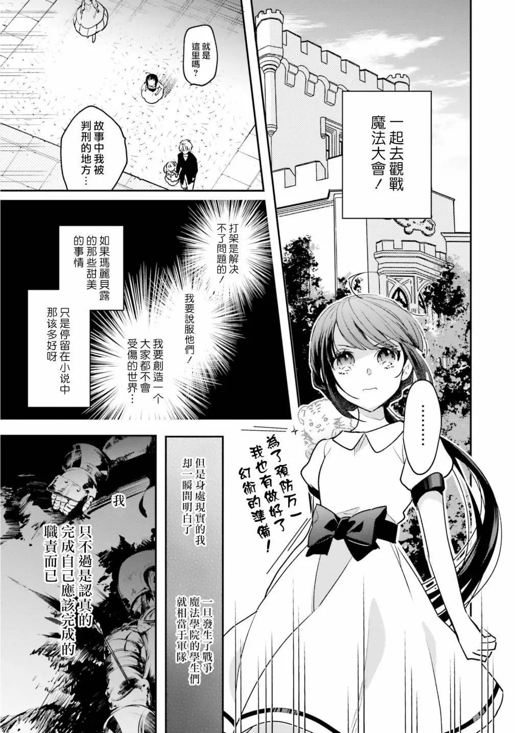 第02话