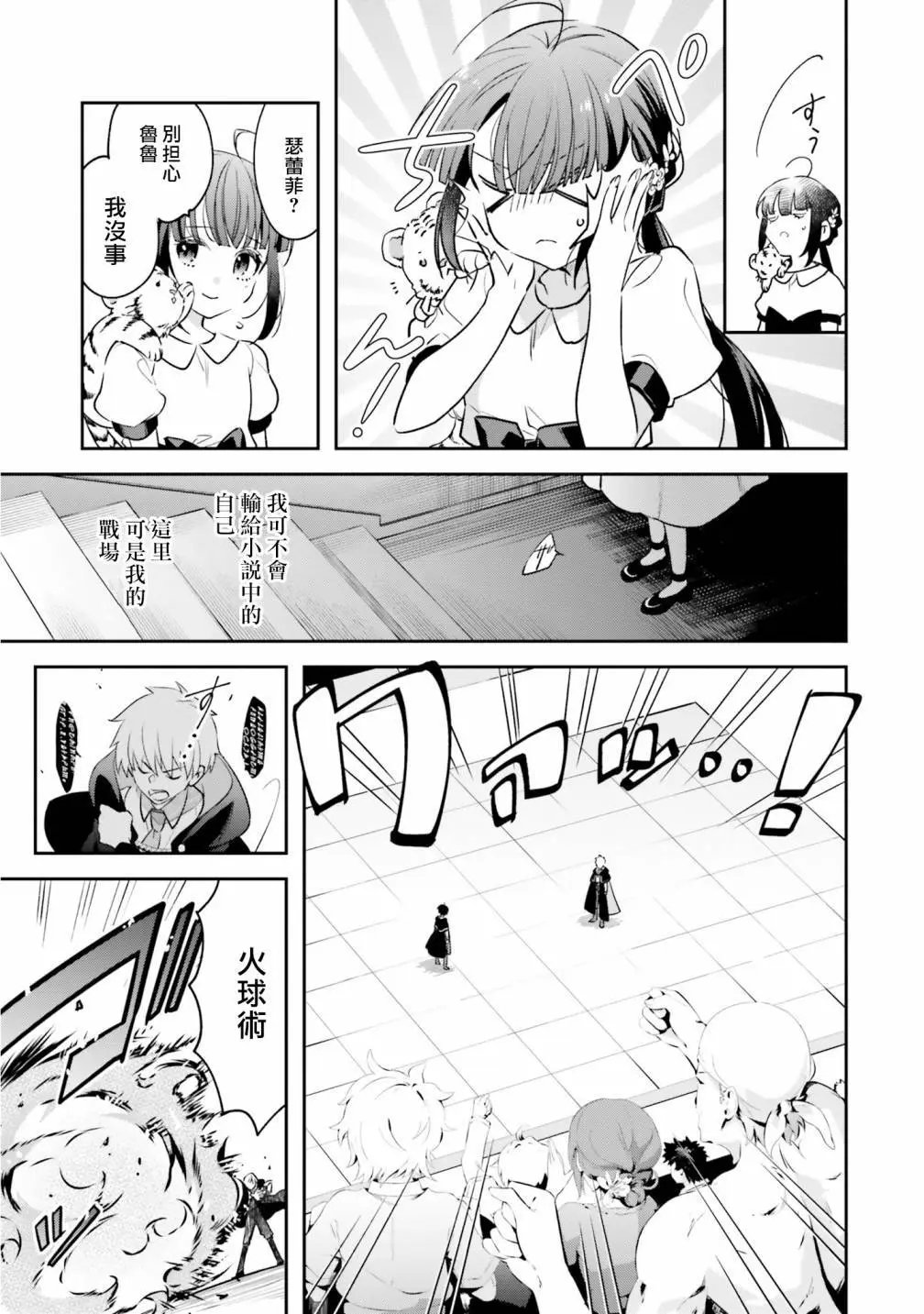 第02话