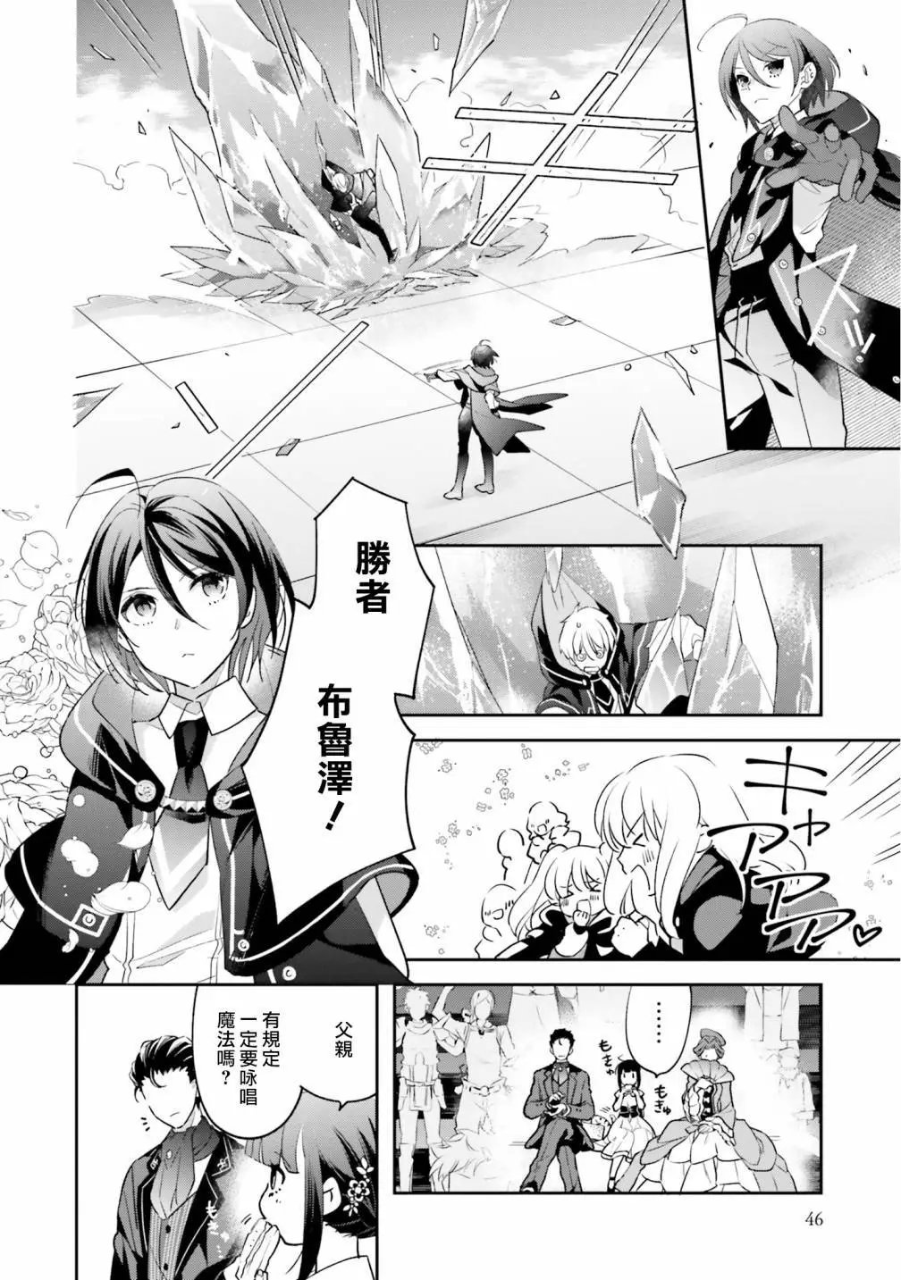 第02话