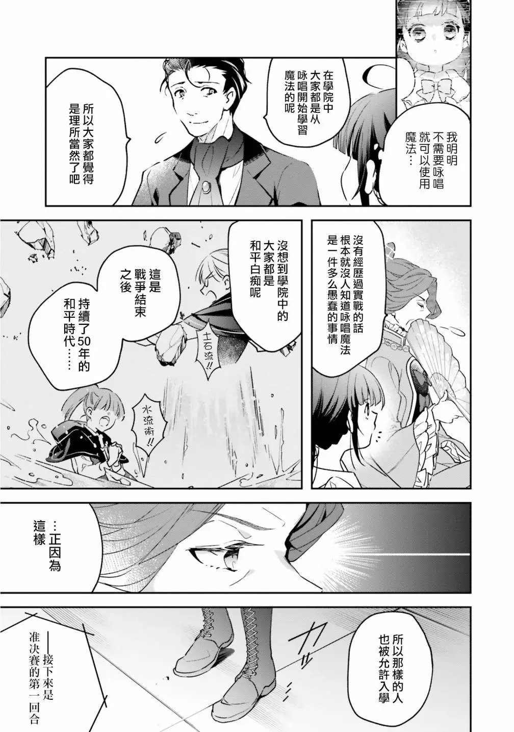 第02话