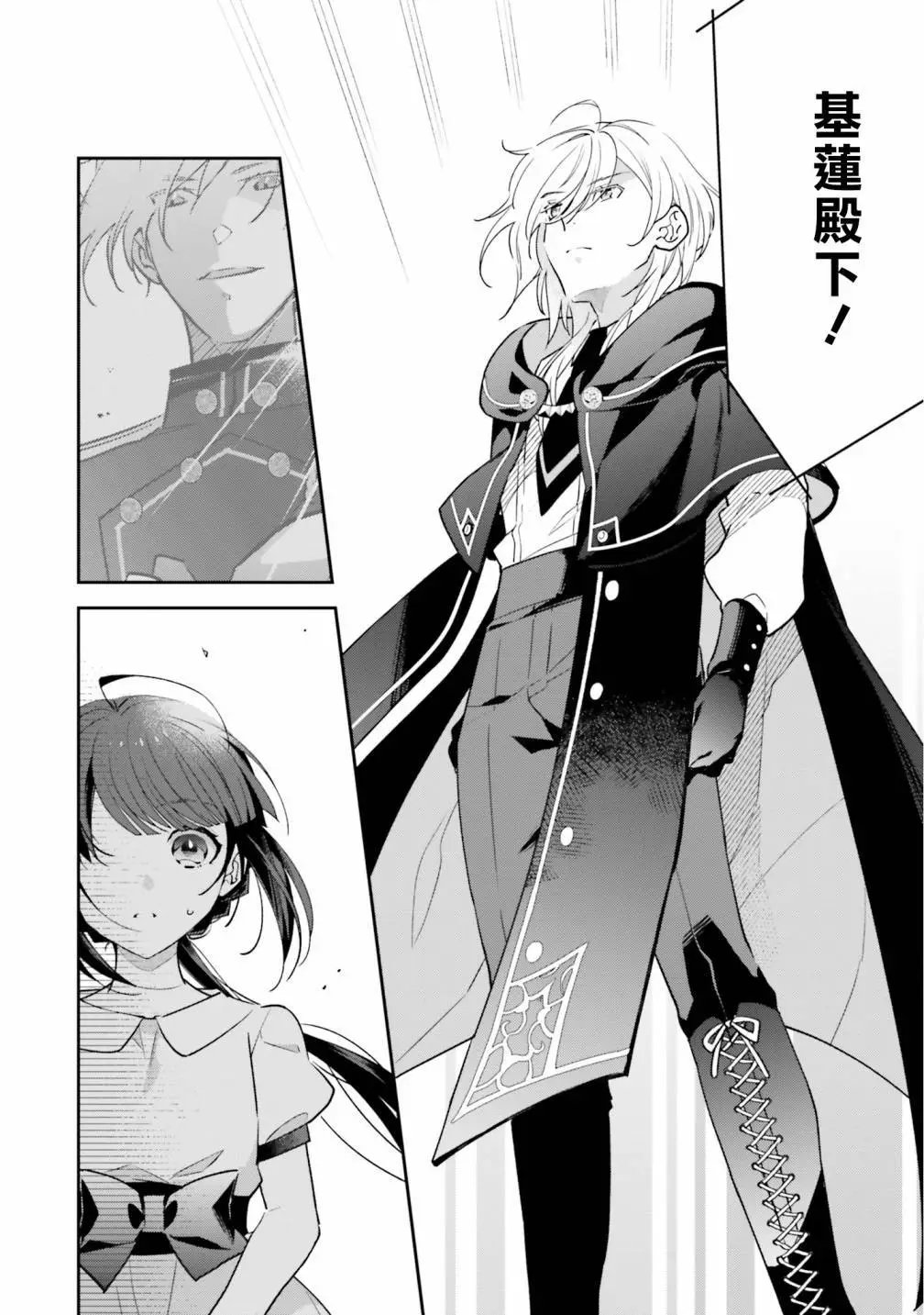 第02话