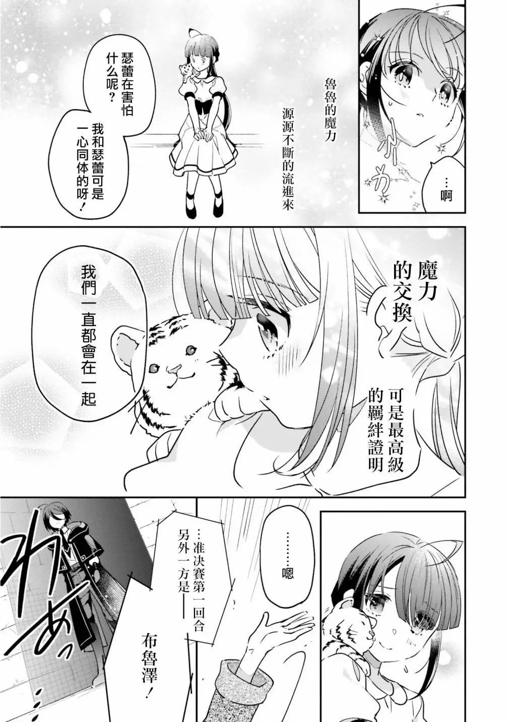 第02话