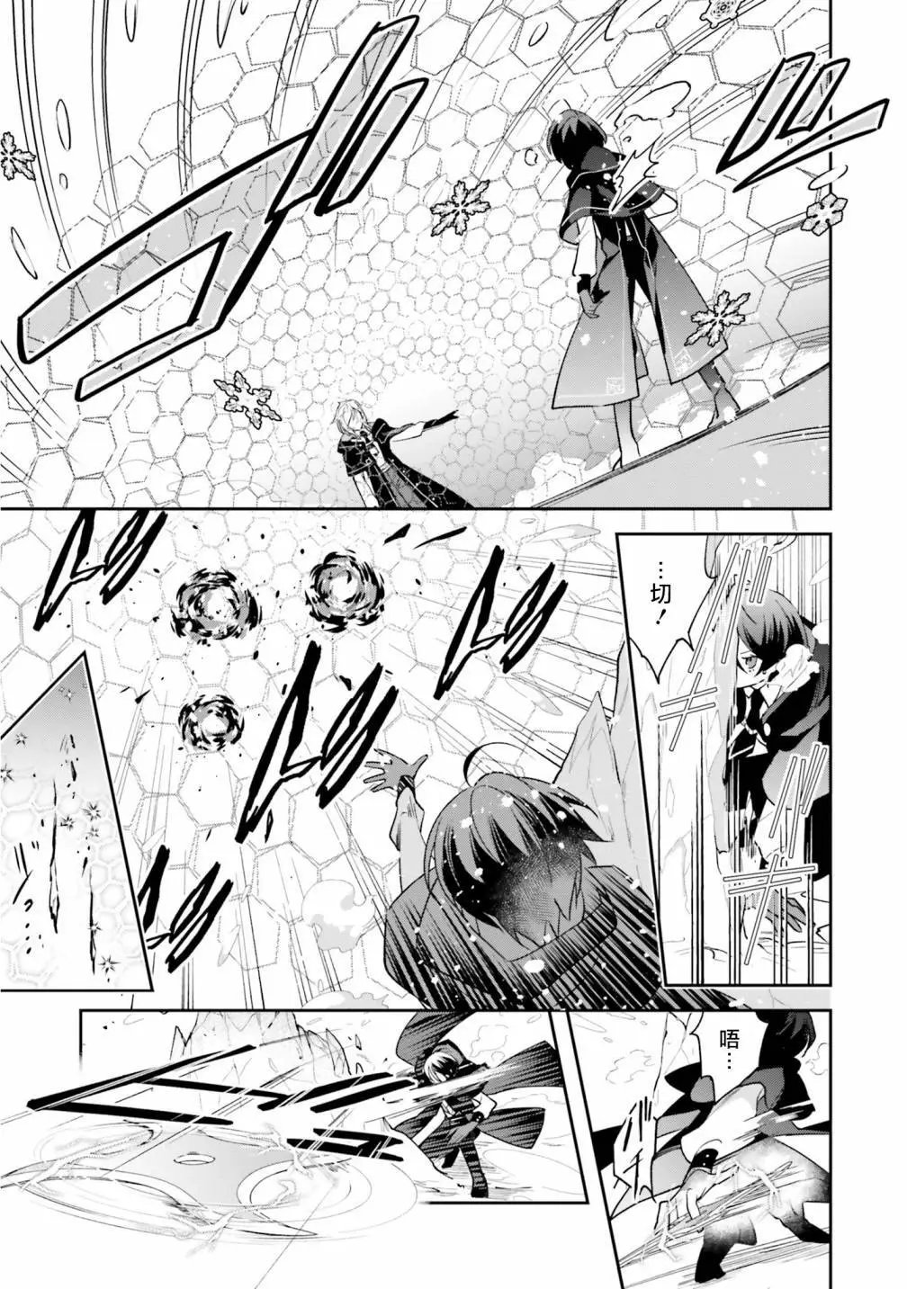 第02话