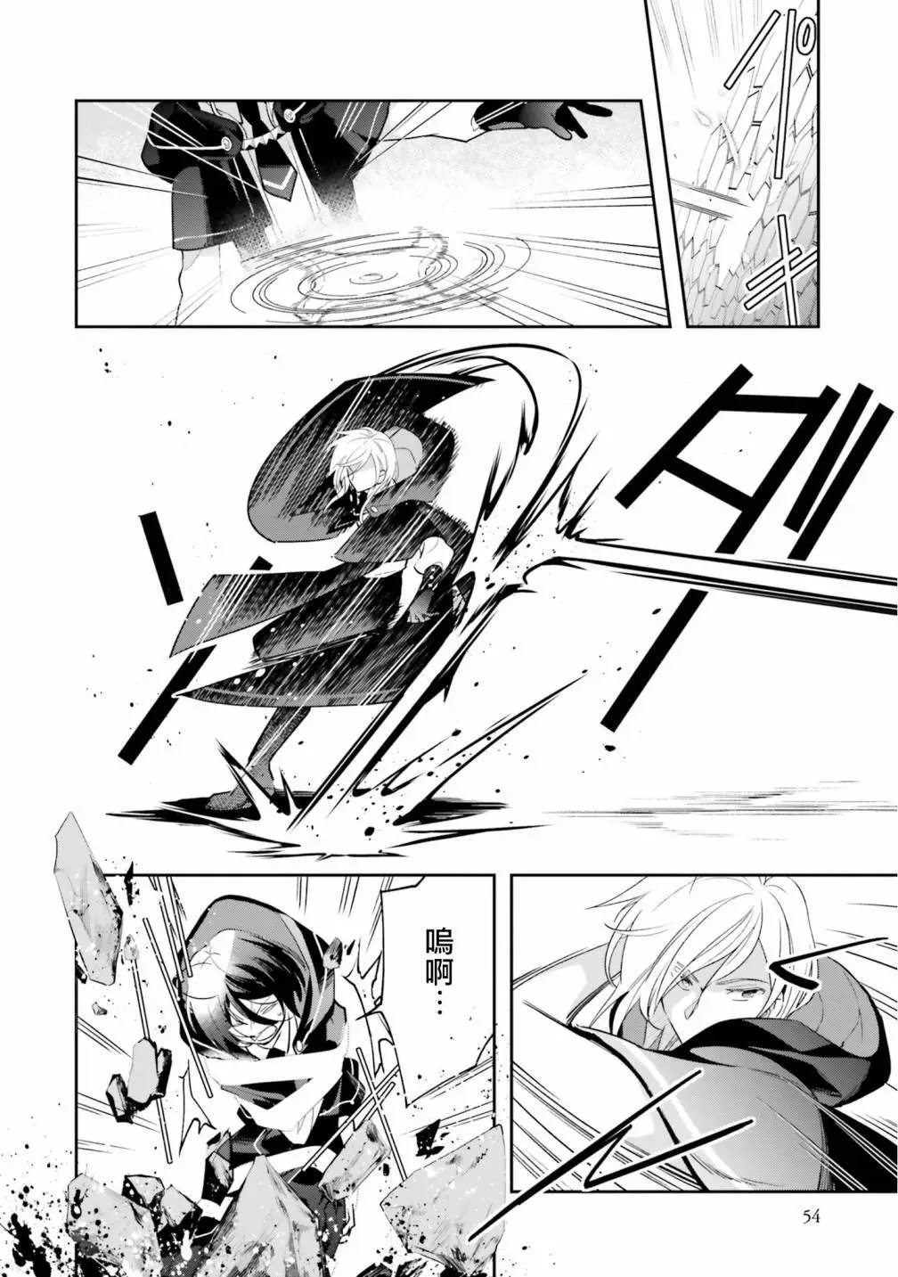 第02话