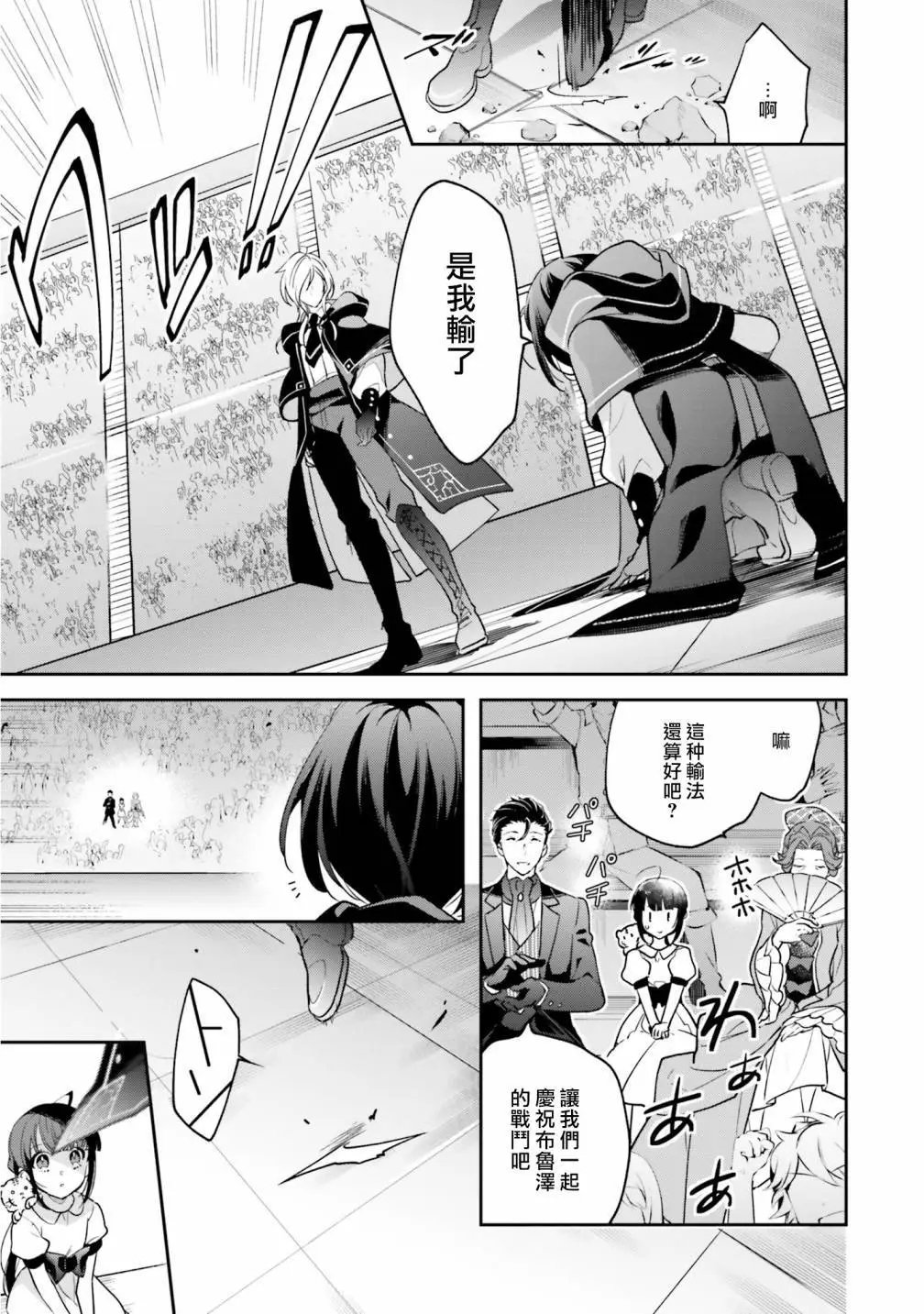 第02话