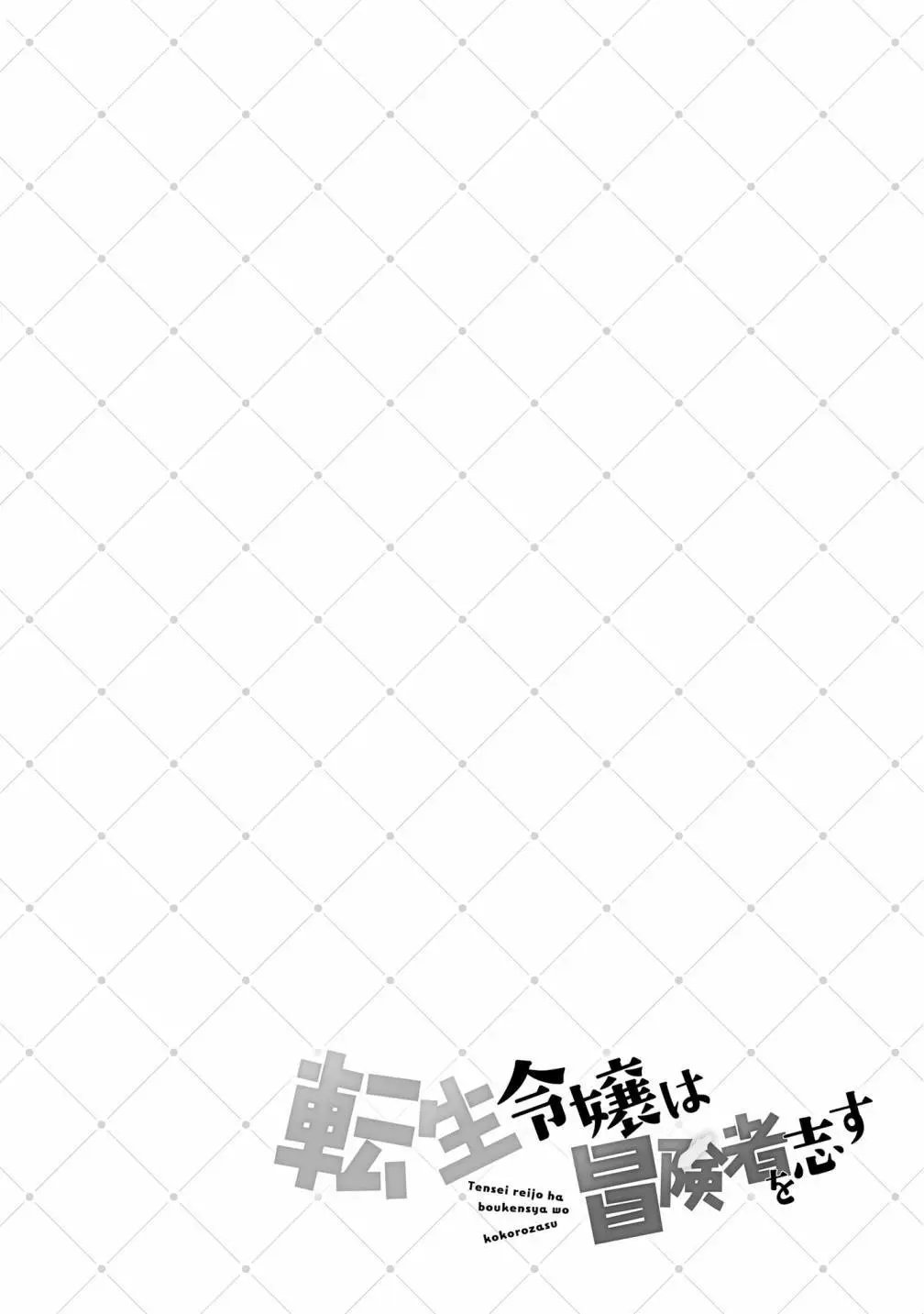 第02话