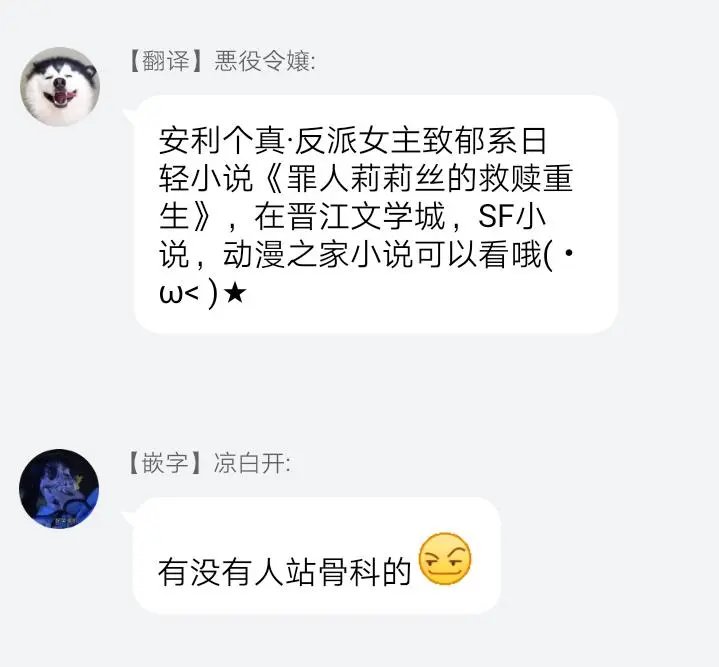 第02话