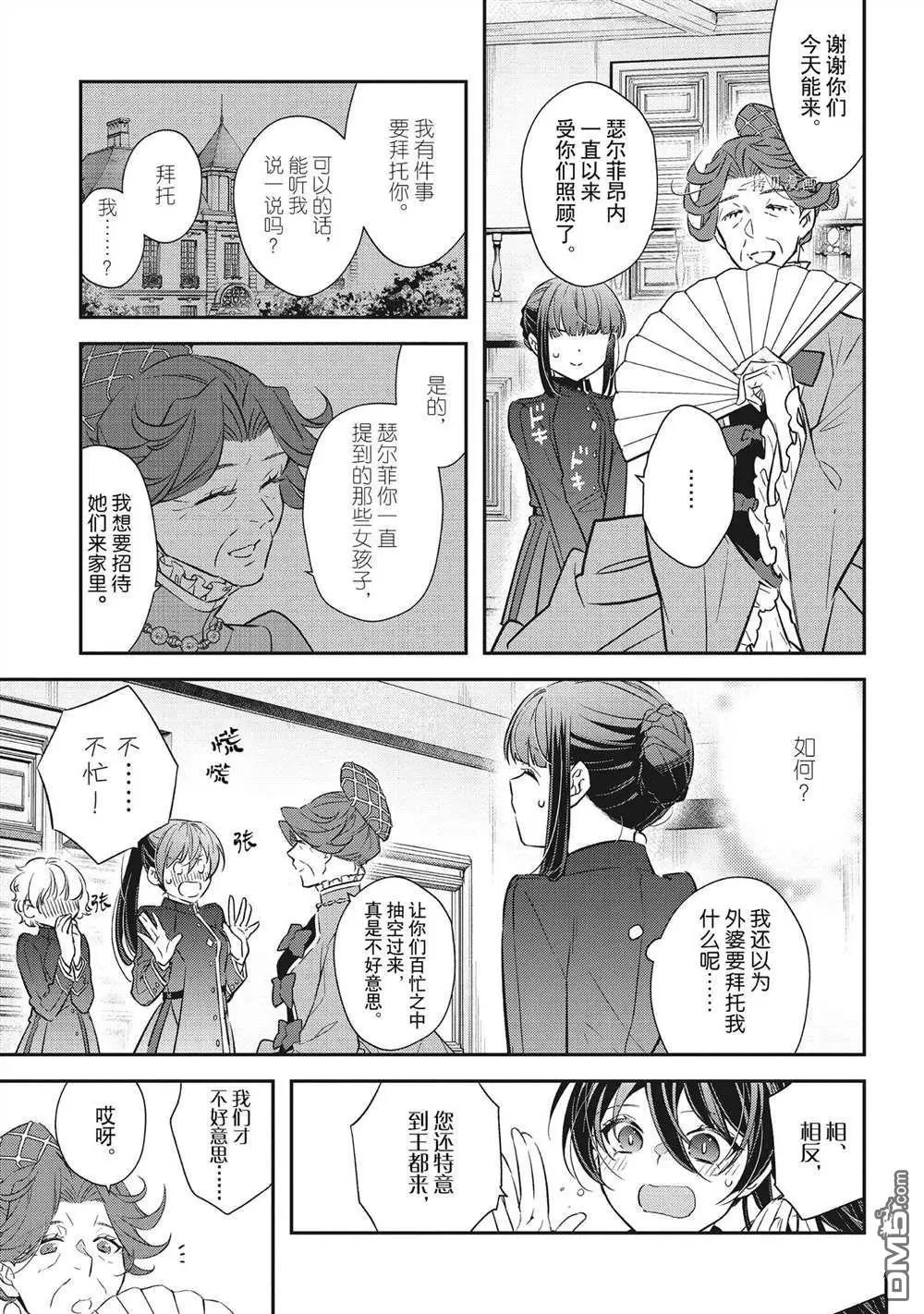 第19话